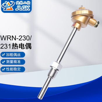 Shanghai automation instrument no. 3 thermocouple temperature sensor k type wrn-230 wrn-231 m27*2 l=300*150mm