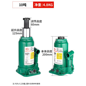 Pupan hydraulic jack manual hydraulic jack 2 tons 3 tons 5 tons hand-operated vertical jack vehicle-mounted lifting tool 10t national standard 10 tons