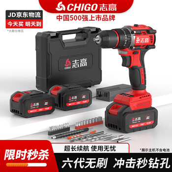 Zhigao hand electric drill brushless impact drill multi-functional household rechargeable electric hand drill drill electric screwdriver tool sixth generation brushless impact model 4.0ah two batteries