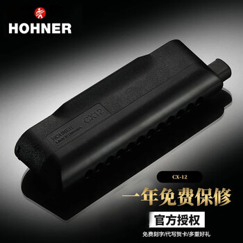 Hohner german helai original cx-12 hole chromatic anime jazz pop harmonica 3 seconds to disassemble and maintain hohner cx-12 c tune in stock