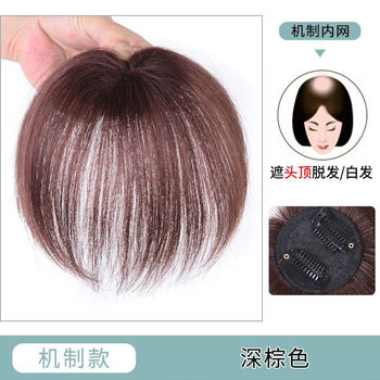 Tangni's real hair top replacement hair piece for women to cover white hair and baldness, breathable real hair short straight hair wig for women, artificial hair a015 two card machine twist 15cm, dark brown