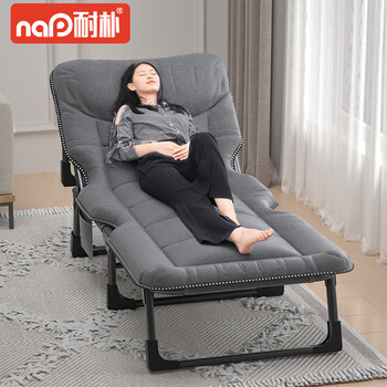 Naipu folding sheet single bed office nap artifact home portable camp bed simple noon break multifunctional recliner silent cotton and linen model reinforced square tube 190*70cm