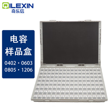 Smd capacitor box capacitor package 0201 0402 0603 0805 1206 capacitor capacitor component component sample box electronic component empty box