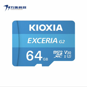 Wanji technology intelligent etc cloud recorder one-10 all-in-one dedicated memory card 64gb