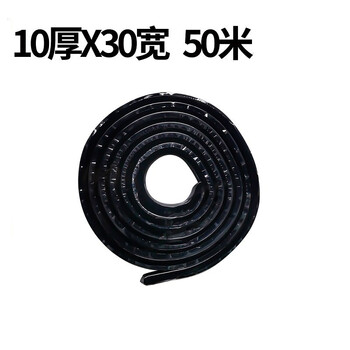 Water-swelling water-stop strip 20*30 water-blocking strip 10*20 construction joint sealing waterproof strip rubber water-stop strip 10mm*30mm (price for 50 meters)