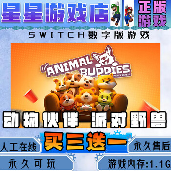 Animal pals beast party switch digital edition buy three get one free switch digital download edition deluxe edition