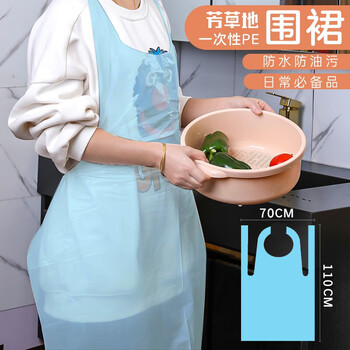 Fangcaodi disposable aprons 10 pieces thickened pe apron kitchen hot pot barbecue waterproof and oil-proof plastic blue bib