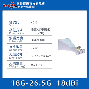 1-18g horn antenna ultra-wideband double ridge four ridges emc electromagnetic compatibility emi microwave anechoic chamber test kakucxk band high gain antenna 18-26.5g 0m
