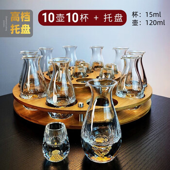 Huazi white wine cup, one or two white wine glasses set, wine dispenser, household diamond gold foil creative crystal glass, one or two mouthfuls, diamond white wine cup*10+120ml wine dispenser*10+ rack