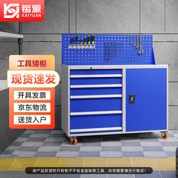 Kaiyuan five drawers and one door back-mounted with wheels metal tool cabinet heavy-duty low cabinet hardware store workshop auto repair locker parts cabinet mobile tool cart ky-gjg14