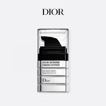 Dior dior men's smooth firming essence 50ml moisturizing and moisturizing skin care products birthday gift new year's gift for men