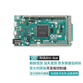 Arduino due original imported from italy a000062 atsam3x8ea 32-bit development board