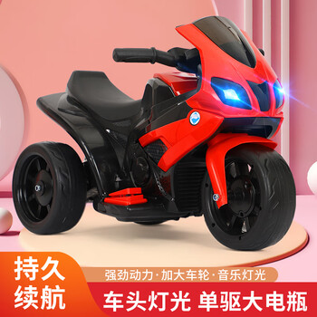 Magmeng children's electric car three-wheeled motorcycle 2-3-4-6 years old boys and girls baby toy car children's day gift luxurious early education model large battery - flame red