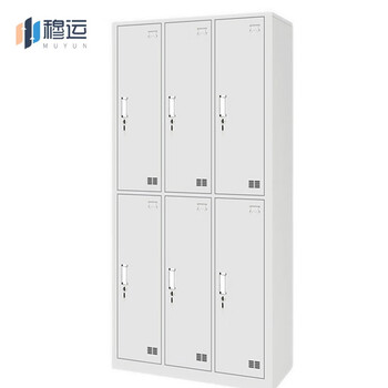 Mu yun six-door locker staff locker dormitory coat lock iron cabinet storage 6-door locker iron cabinet thick steel locker storage cabinet shoe cabinet (delivery to your door) regular style