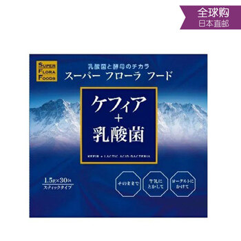 Japan's daimu pharmaceutical various lactic acid bacteria and yeast compound fermented dairy milk granules 30 packets