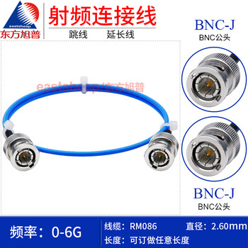 Dongfang xupu rm086/ss405 high frequency connecting cable bnc-jj bnc/q9 male to female cable 6g rm086-bnc-jj 3m