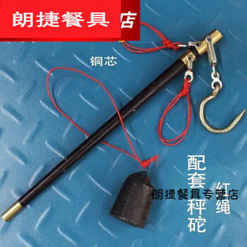 Pickup cat portable scale steelyard steelyard manual scale home wooden steelyard hook scale 10 jin happy scale old-fashioned wooden steelyard 30kg boutique (iron button edge (core