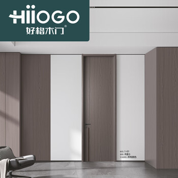Haoge wooden door 1-01 bedroom door interior door soundproof wooden door