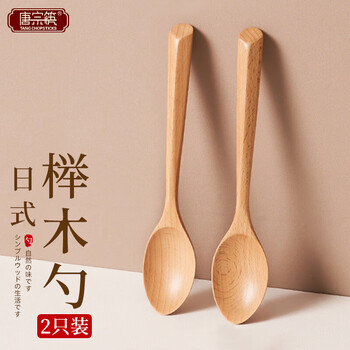 Tang zong chopsticks wooden spoon japanese style soup spoon eating noodles and drinking soup japanese style beech wood fork spoon wooden spatula set japanese style solid wood spoon * 2 pieces
