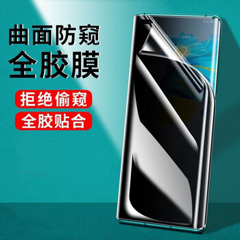 Cardengao is suitable for huawei nova13pro mobile phone film anti-peeping hydrogel soft film nova13 anti-peeping anti-fingerprint mobile phone protective film privacy hydrogel anti-peep film 2 pieces for huawei nova13pro