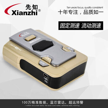 Prophet gd600 mobile speed measuring electronic dog, hot-selling safety early warning instrument, automatically upgraded anti-interference broadband radar