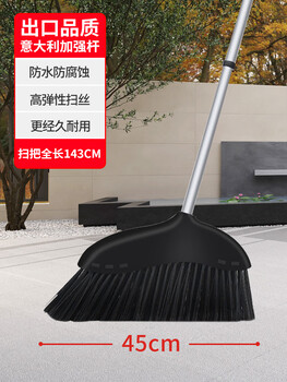 Large courtyard broom sweeping yard artifact home outdoor hard-bristle broom outdoor garden sweeping large broom set export quality 45cm broom head 143cm italian reinforced rod