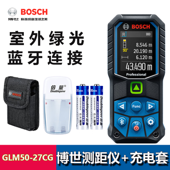 Bosch (bosch) distance meter laser distance meter green light 50 meters outdoor electronic ruler infrared room measuring instrument doctor green light distance meter bluetooth green light glm50-27cg+ charging case