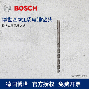 Bosch (bosch) electric hammer drill bit round handle four pits (two pits and two slots) 1 series concrete drill bit 4x50/110mm single pack