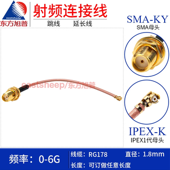 Oriental xupu rg178 silver-plated connecting cable ipex/sma-ky ufl-1 to sma female antenna network card 0.2m