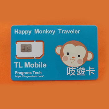 Hong kong phone data card produced by hutchison 3hk space card travel card greater china universal 0 monthly rent receive sms 180 days 0gb