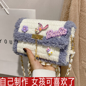 Dilan mu hand-woven women's bag diy material bag hand-woven homemade plush wool diagonally sent to girlfriend valentine's day gift d style / material bag + tools + tutorial