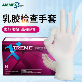 Hermes disposable latex gloves 100 pieces, milky white, medium size m