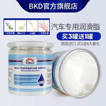 German bkd imported grease car sunroof door white lubricant household fan digger butter resistant to high temperature and low temperature high speed industrial machinery bearing lithium base grease 350g white 268 (buy 3 cans and get 1 free) 350g