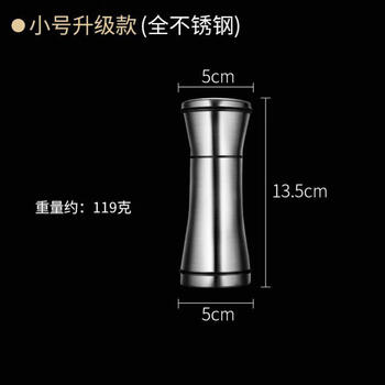 Fu xifeng japanese black pepper grinder 304 stainless steel manual kitchen household freshly ground sea salt and black pepper grinding bottle upgraded all stainless steel