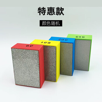 Colorful craftsman diamond hand-rubbed tile ceramic tile edge polishing artifact marble glass rock slab chip edge dry polishing disc repairer special hui 60 mesh *1 piece