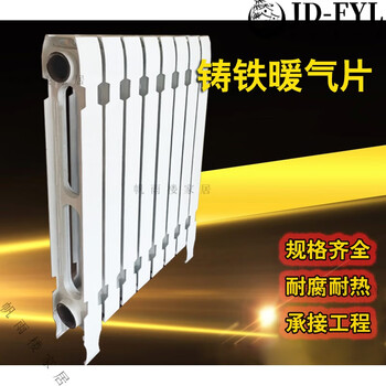 Miaopule is exclusive to the northern region. factory direct sales customized old-fashioned radiator household steel wall-mounted radiator cast iron 760