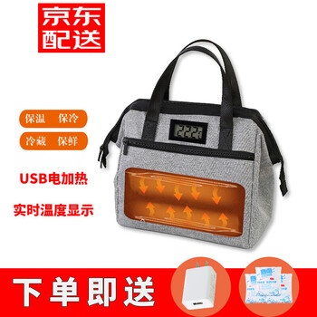 Benski usb heated insulated bag lunch box insulated bag aluminum foil thickened insulated box stylish gray usb heating + temperature display