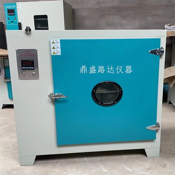 101 electric blast drying oven with digital display industrial oven constant temperature drying oven oven hub oven blast drying oven 101-4 digital display electric blast drying oven