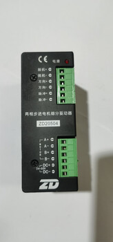 Cixing senchuang roller driver sh-20504 zhongda zhishan roller driver zs-20504 zhongda rn20504