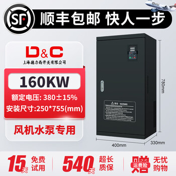 Delixi switching frequency converter three-phase 380v motor speed regulation heavy load 4/11/15/75kw frequency converter 160kw