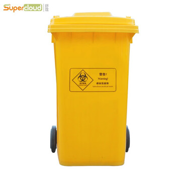 Supercloud medical waste trash large plastic covered wheeled hospital clinic waste yellow trash can 240l