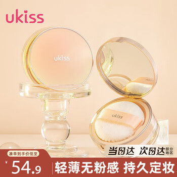 Ukiss feather soft light powder 8g transparent color long-lasting waterproof and sweatproof loose powder new year gift
