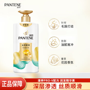 Pantene pro-v silky smooth conditioner 750g