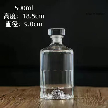 White wine bottle empty bottle high-end sealed one pound 500ml white wine bottle sealed transparent fruit wine bottle ice wine with lid 500ml transparent volcano wine bottle