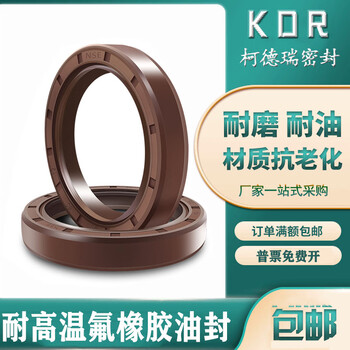Fluorine rubber tc skeleton oil seal 150*170*175*180*190*10*12*13*14*15*16 high temperature resistant fkm fluorine rubber 150*180*15