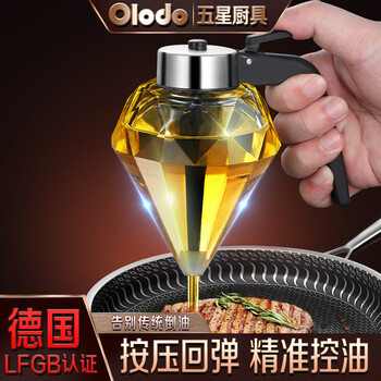 Olodo glass oil pot small oil bottle does not leak oil household kitchen oil control pot small oil pot sesame oil pot soy sauce pot mature vinegar pot third generation diamond luxury oil pot pouring oil pot 200ml