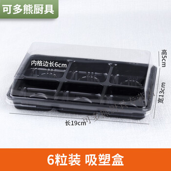 Snow mei niang packaging box, egg yolk cake box, pork floss, 46 pieces of puffs, four pieces of green dough packaging box, 6 pieces box, 100 sets