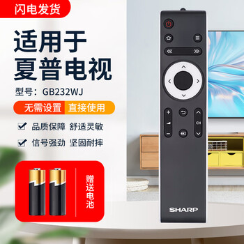 Sharp original tv remote control lcd-45t45a 50tx55a sf460a su460a my63a sharp 232 remote control