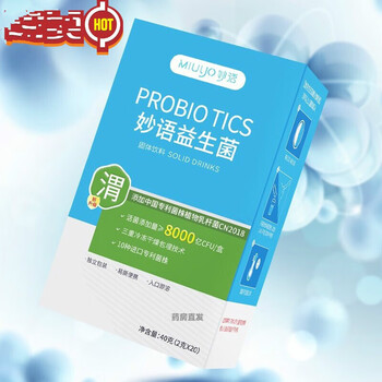 Wise words probiotics for adults, children, adults, women, prebiotics, gastrointestinal conditioning compound freeze-dried powder 1,200 billion upgrade recommended for people with long-term gastrointestinal discomfort 800 billion recommended for people with gastrointestinal discomfort