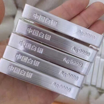 Chen yinfang 9999 pure silver investment silver bar raw material pure silver nugget silver brick silver ingot broken silver investment collection real silver silver material 9999 pure silver 50g silver bar